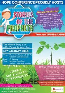 stories of the prophets poster january 2015