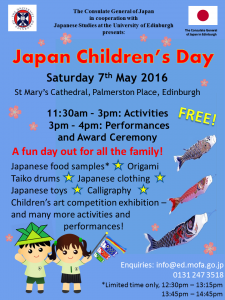 japan children's day 2016